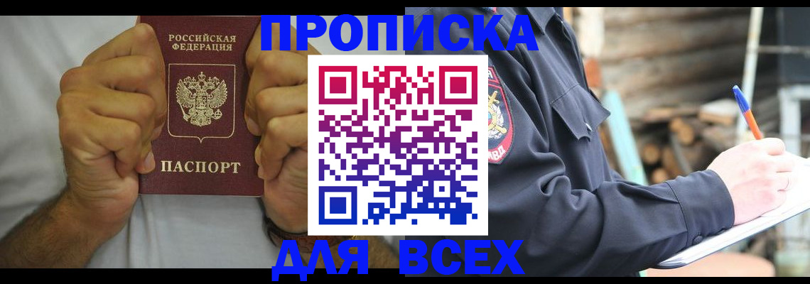 временная регистрация госуслуги в Юрьевце