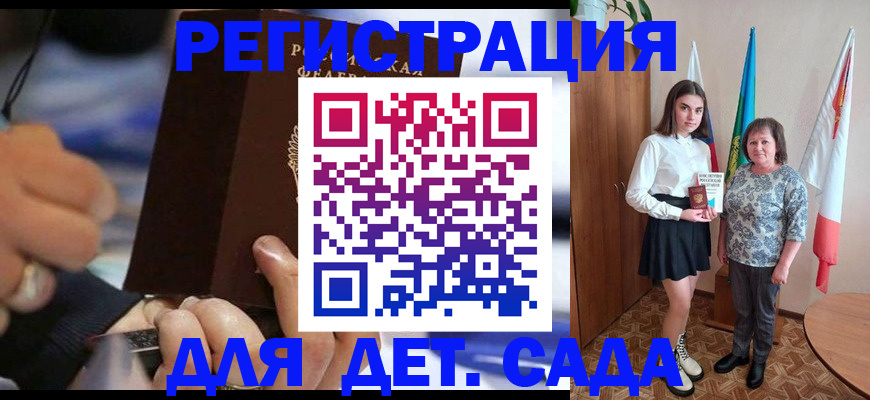 миграционный учет в Юрьевце