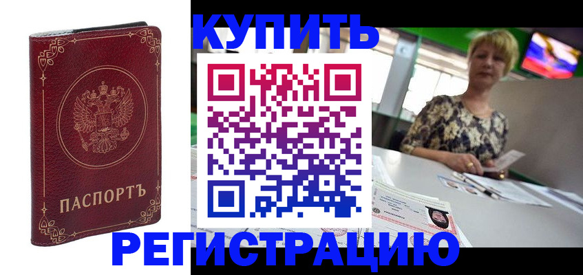 пропишу в квартире в Юрьевце